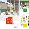 「かしこみかしこみ」(Kindle版まとめ買い)