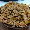 【マル秘情報】毎日キング牛丼94日目