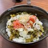 かねふく明太子で、ごま油と山椒の風味【明太高菜ごはん】