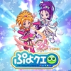 プリキュアコラボ。今年は2回目