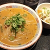 大手町【どさん子 大手町店】元祖味噌ラーメン ¥690+Ｃセット(チャーシュー丼) ¥250