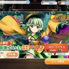 東方LWイベント後半そしてガチャにこいしが！！！