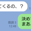 映画「バーナデット ママは行方不明」になぞらえて母行方不明希望です！