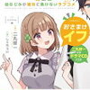 【アニメ感想ネタバレ注意】『幼なじみが絶対に負けないラブコメ』第１話～今期のイチャイチャ枠はこちら！～