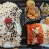 お弁当