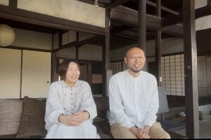 1日1組限定、口コミ満点！リピーターがまた帰りたくなる「実家のようなおもてなし」