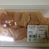 それなりに旨いからあげを鶏むね肉で作る - 塩からあげ編 -