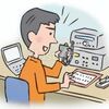 北米と交信