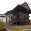 愛宕神社　（秋田県秋田市）