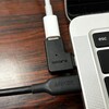 【Mac】L字USBコネクターを買ったら結構便利