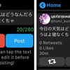  Apple WatchでTweet出来るChirp for Twitterを使う