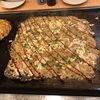 食レポ B級グルメ てこじまん（お好み焼き 福岡県北九州市小倉南区下曽根）