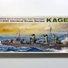 今プラモデルの1/200 旧日本海軍甲型駆逐艦 陽炎 「完全スケールシリーズ No.13」にいい感じでとんでもないことが起こっている？