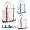 L.L.Beanトートバッグ全７種類登場！