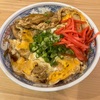 東京食堂の天丼と親子丼：親子丼がメニューにあるところって少ないのかも