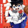 『ゆーあーすらっがー』『なとりとしずは』『セットマッチ！』…女性が主人公の本格スポーツ漫画が豊作でとても嬉しい