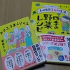 読書の秋