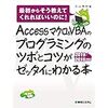 ファイルにリンクするとExcel2016がクラッシュ、停止し再起動する