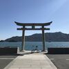 とびしま海道サイクリング