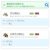 m-a d-4 後発行動保証