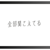2024.8.12 電話だけでうまそうな店
