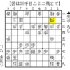 【居飛車穴熊対策】初段前後のAIに有効な「三間飛車」から「向かい飛車」への振り直し作戦を紹介