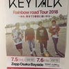 Canopus THE PLAYBACK▷▷ Vol.3「Rainbow road Tour 2018」編