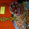 no. 88シンガポールで買ったタイ製のお菓子ベーコン味