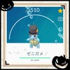 【ポケGO】ハロウィンは過ぎたけど