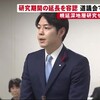  鈴木北海道知事が幌延深地層研究期間の延長を容認表明