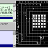 『かわいそうな王』特殊なステート（内部設定例）