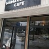 スモークサーモンとクリームチーズに弱い　　NAMAKEMONOCAFE