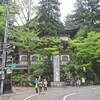 永平寺、傘松閣
