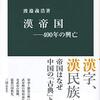 ここ最近中国ドラマにハマりはじめて来た