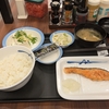 ３チェーンそれぞれの「焼鮭朝食」