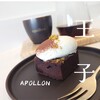 apollon（王子）