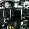 クロームインテリアキット（R53MINI）