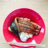 断捨離時のランチはふるさと納税のウナギで♪北欧食器イッタラと(^^)