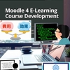 タダより高い「Moodle」について　～ SCORM と共に ～