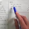 中3数学【図形と相似15】平行線と線分の比⑤（線分の比と平行線）