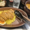 『ランチ』喜楽亭のカレー