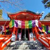 突撃!! 四国最強の縁切り寺 龍王院に行ってみた 後日とんでもない効果が…