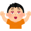 建て替え用築古
