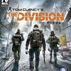 【Division(ディビジョン)】アップデート1.2 新4種のギアセットの能力発表