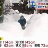 遠くの親戚より近くの他人