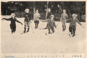 〈冬季五輪企画4〉ジャンプのテレマーク着地は明治時代の「決めポーズ」