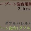 #Kenshi　２-68：アッシュランド・ドームⅣ