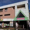 新京成電鉄　元山駅