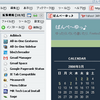 All-In-One Sidebar  -Firefox拡張-