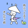 ６月度その１０：磁気嵐シリーズ ➡ ６月８日/９日/１０日と３日間に渡りGOES衛星が観測した異様な陽子線束密度の上昇は何なんだ？！ ⬅ 地上観測点にコロラド・ボルダーBOUとプエルトリコ・サンファンSJGとベイセントルイスBSLとグアムGUAを追加